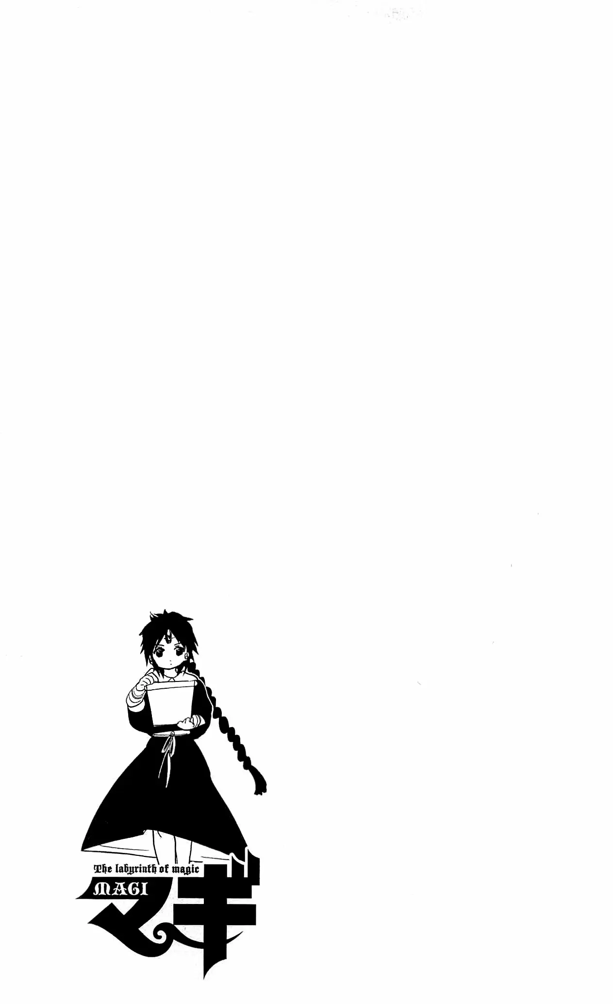 Magi - Labyrinth of Magic capítulo 149, página 26