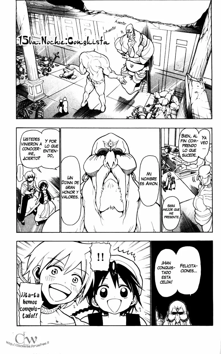 Magi - Labyrinth of Magic capítulo 15, página 1