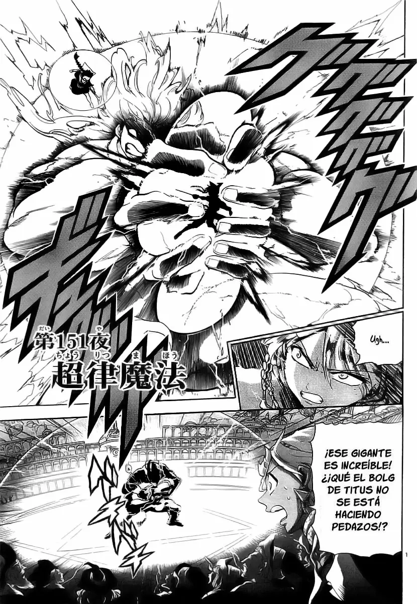 Magi - Labyrinth of Magic capítulo 151, página 1
