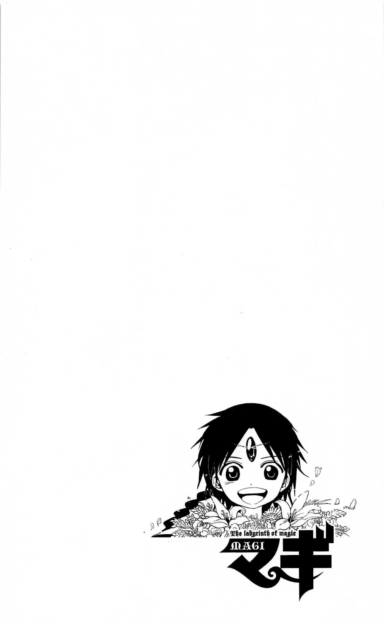 Magi - Labyrinth of Magic capítulo 156, página 3