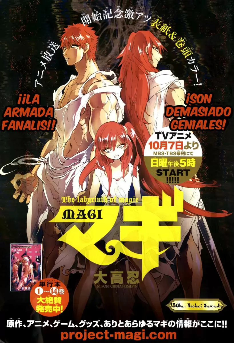 Magi - Labyrinth of Magic capítulo 156, página 4