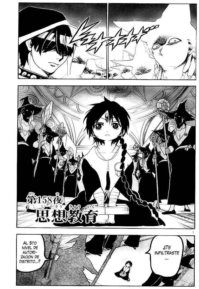 Magi - Labyrinth of Magic capítulo 158, página 1