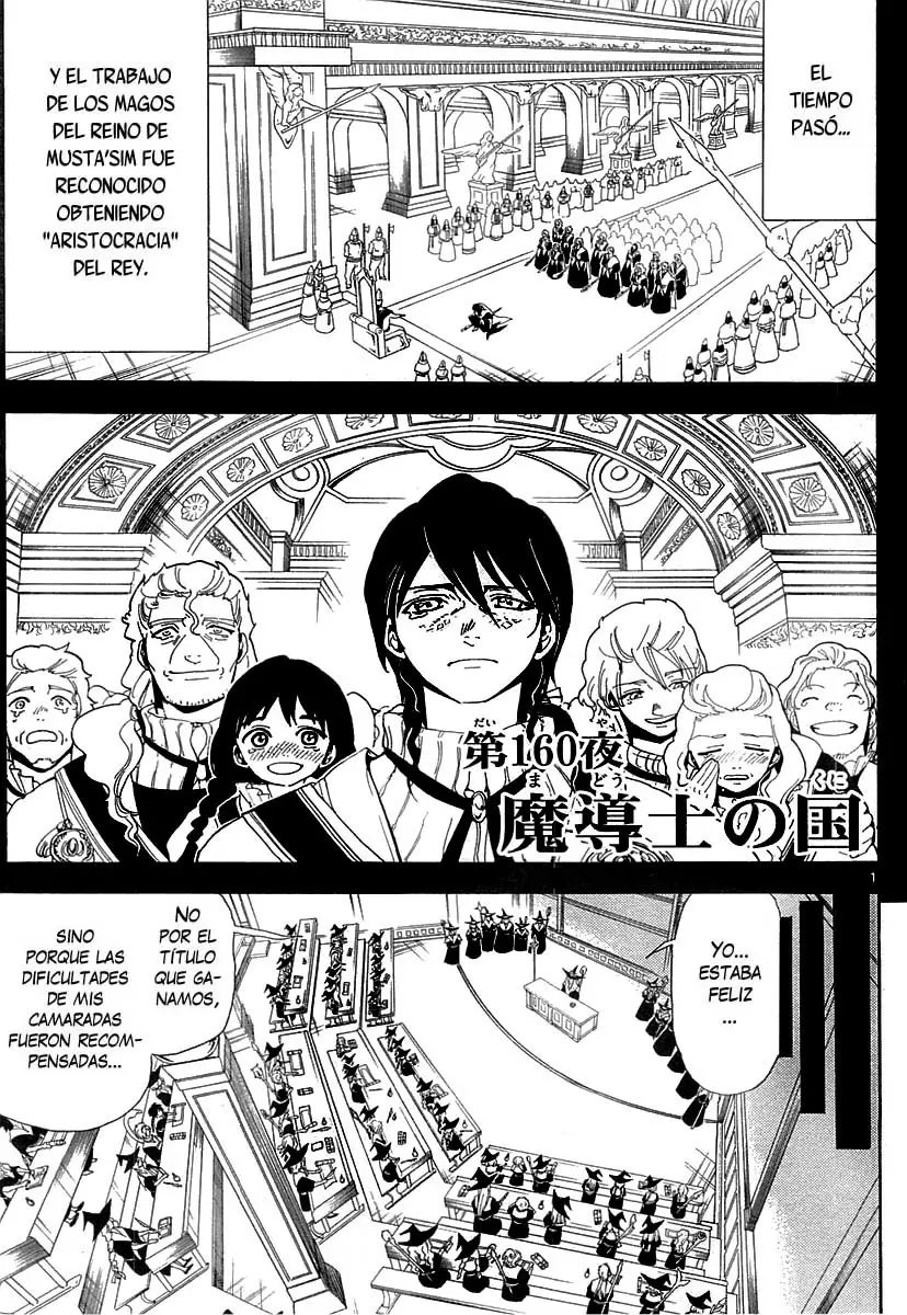 Magi - Labyrinth of Magic capítulo 160, página 1
