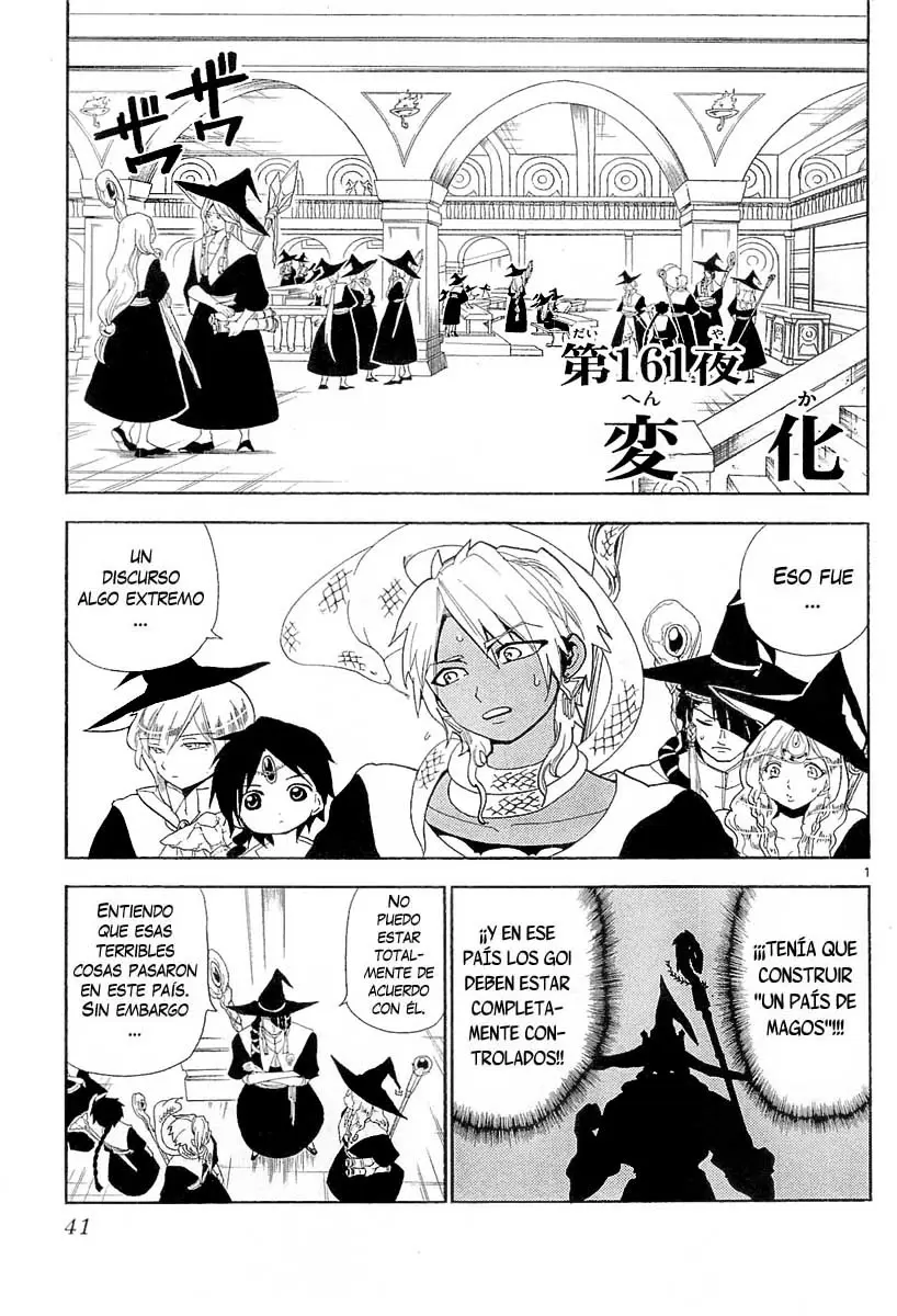 Magi - Labyrinth of Magic capítulo 161, página 2
