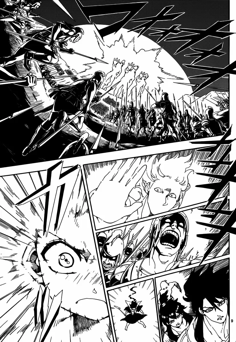 Magi - Labyrinth of Magic capítulo 175, página 9
