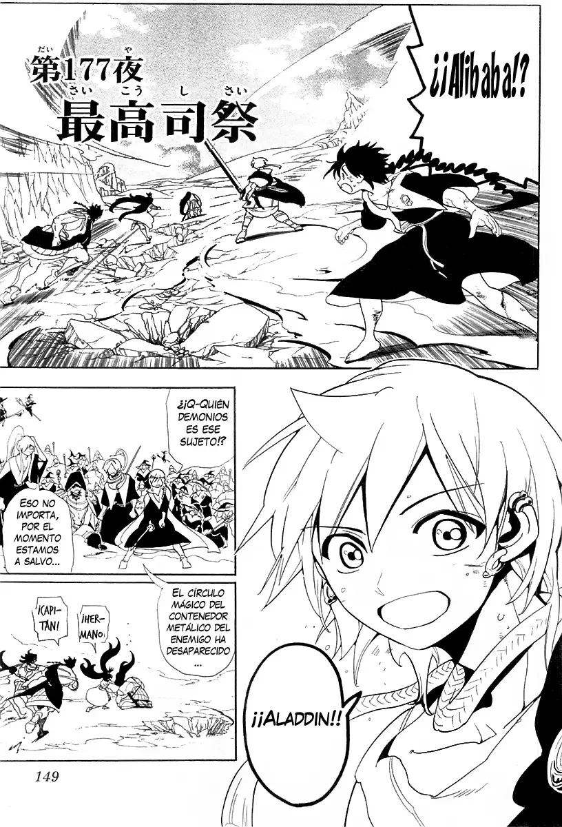 Magi - Labyrinth of Magic capítulo 177, página 1