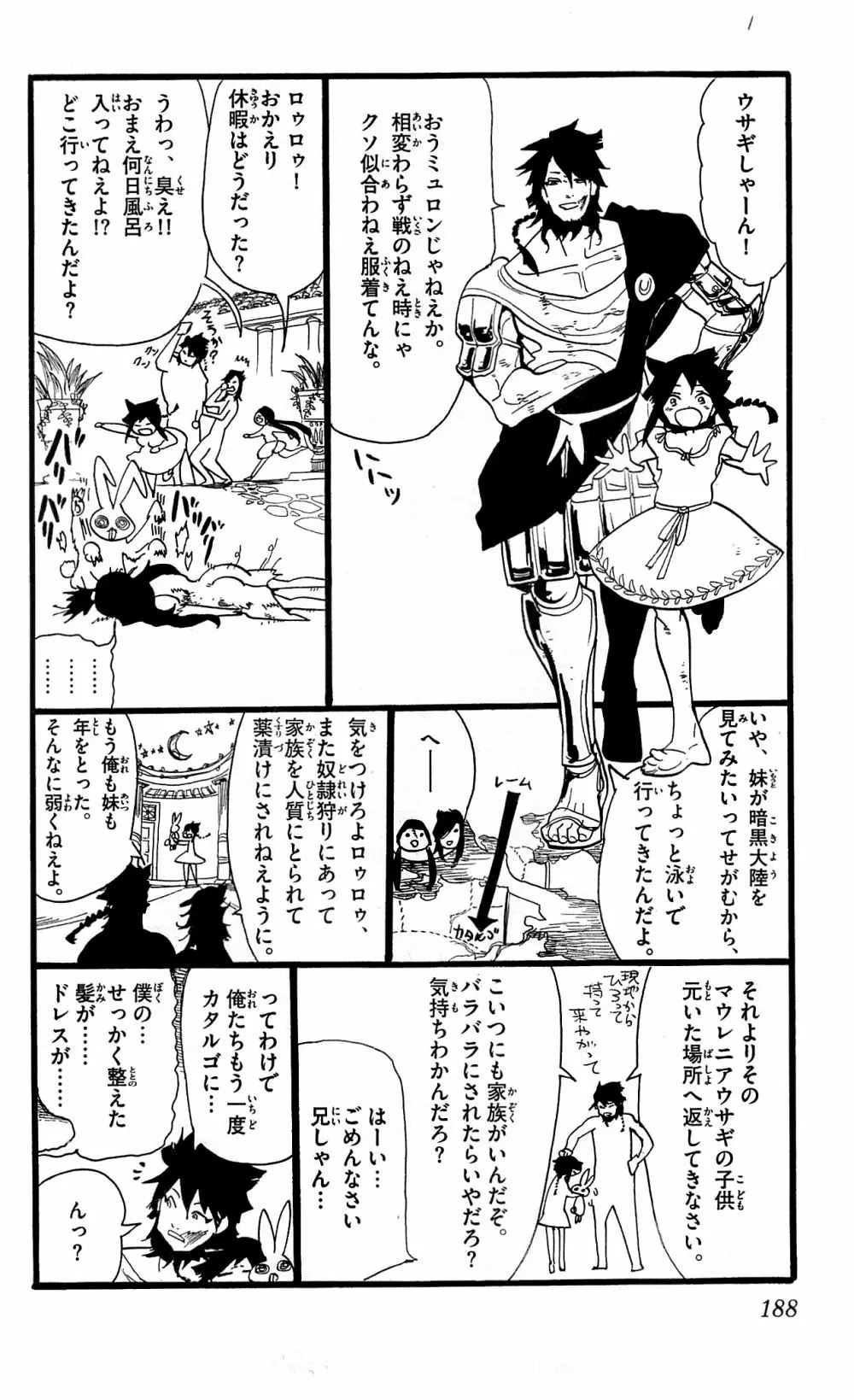 Magi - Labyrinth of Magic capítulo 178, página 22