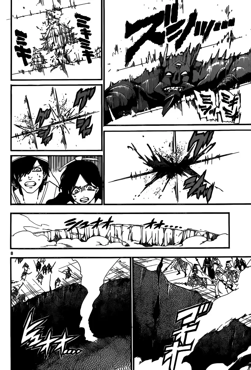 Magi - Labyrinth of Magic capítulo 181, página 7