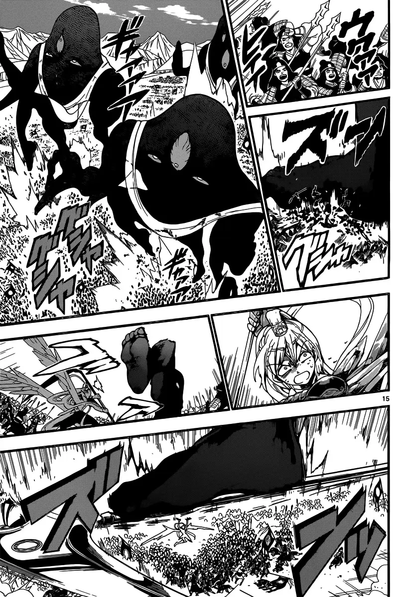 Magi - Labyrinth of Magic capítulo 181, página 13