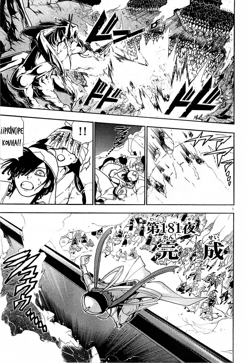 Magi - Labyrinth of Magic capítulo 181, página 17