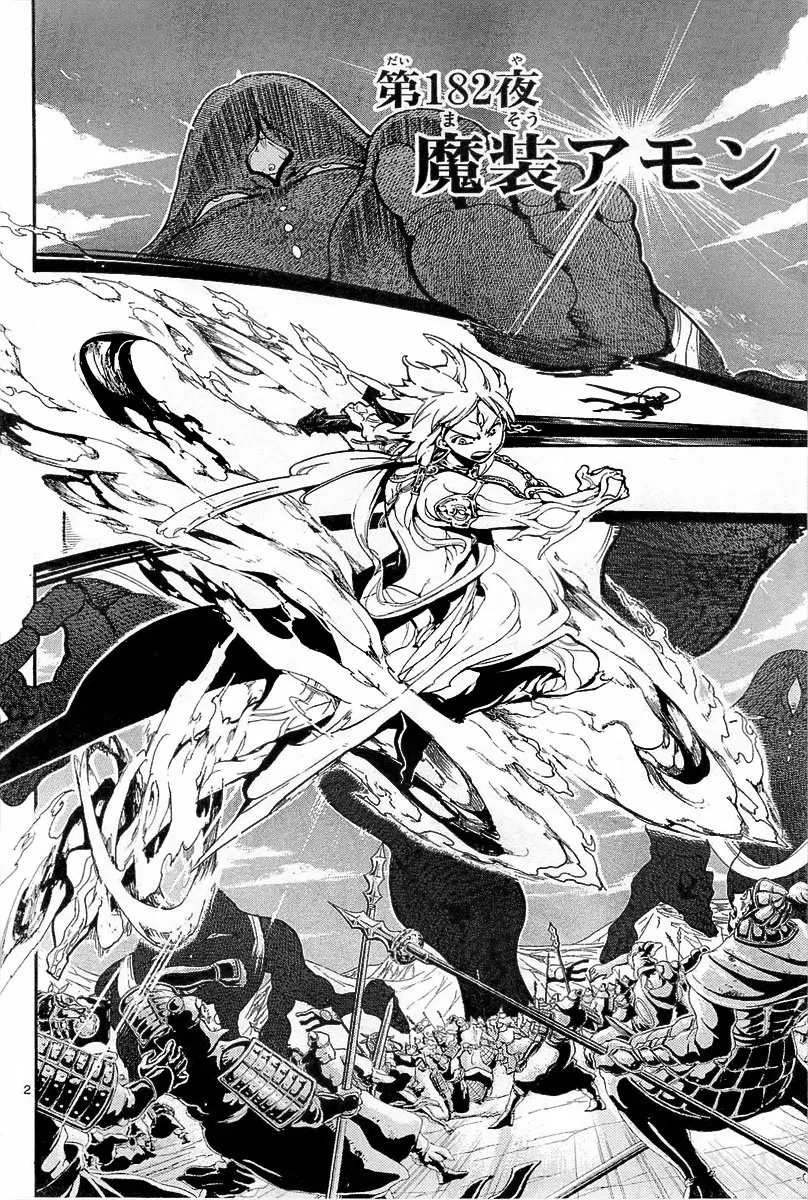 Magi - Labyrinth of Magic capítulo 182, página 1