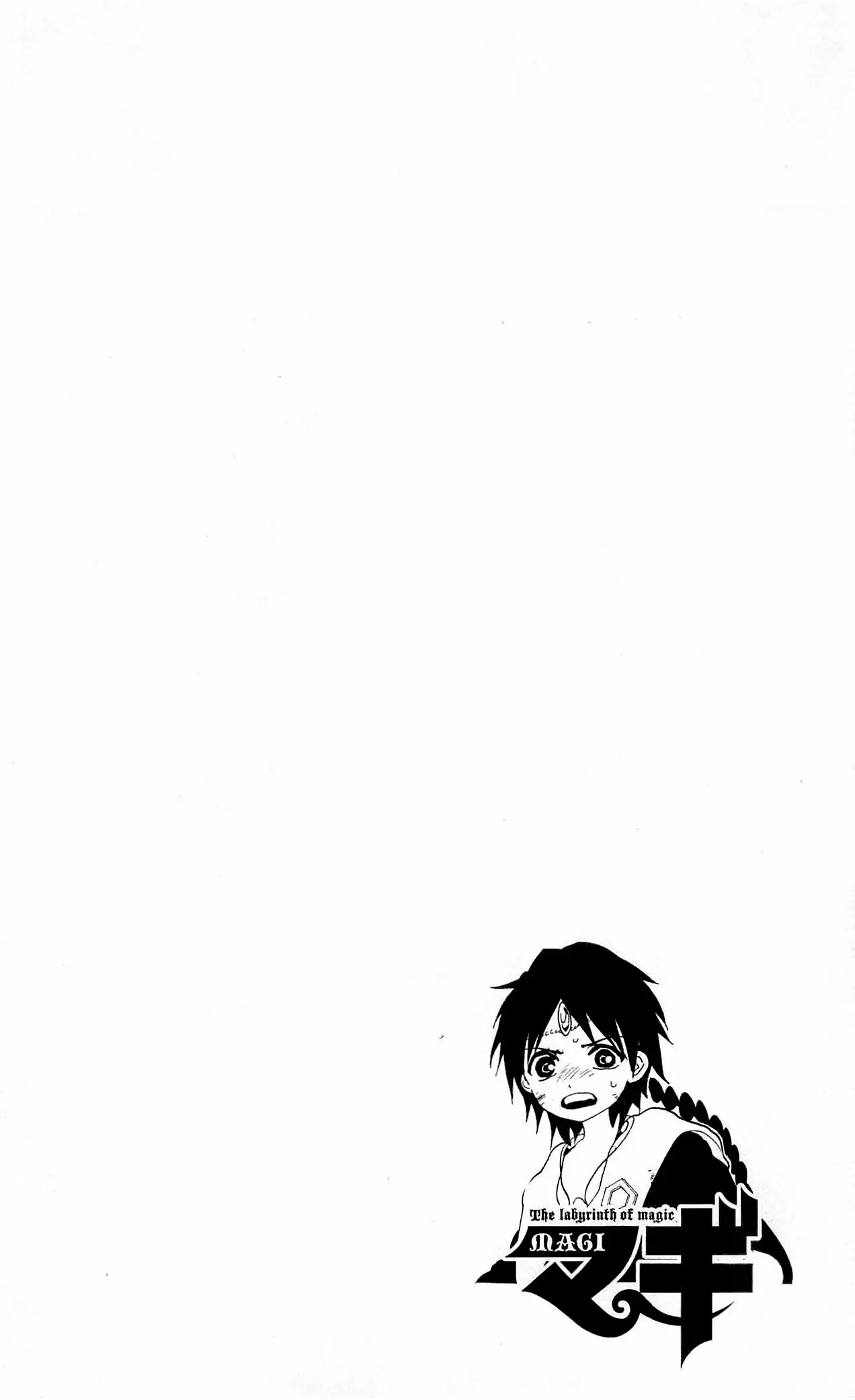 Magi - Labyrinth of Magic capítulo 183, página 2