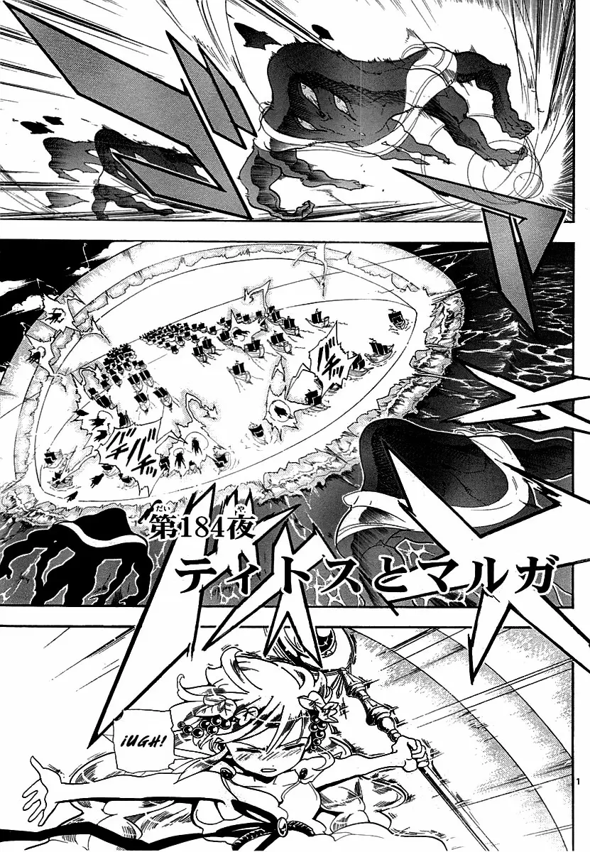 Magi - Labyrinth of Magic capítulo 184, página 1
