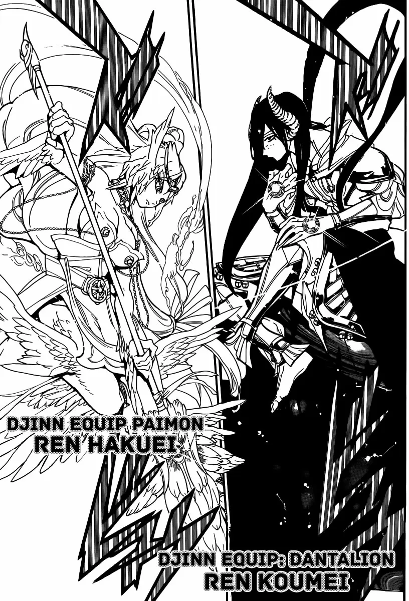 Magi - Labyrinth of Magic capítulo 187, página 14