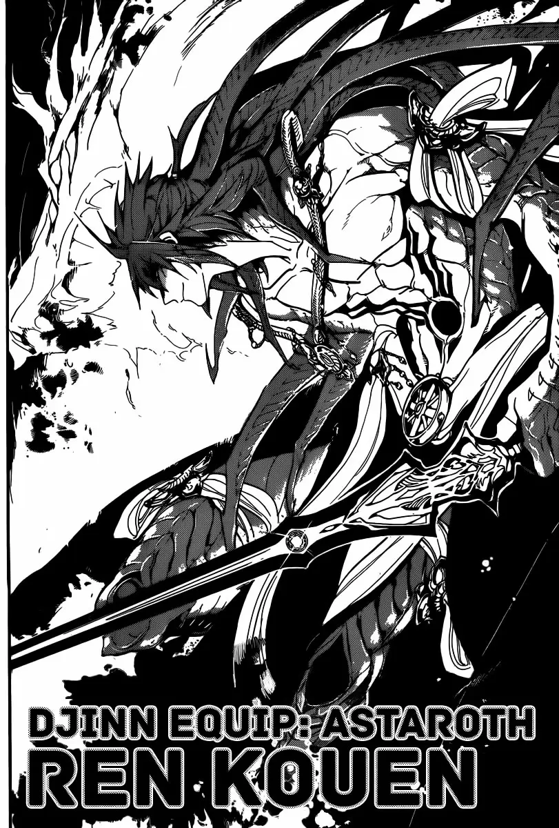 Magi - Labyrinth of Magic capítulo 187, página 15