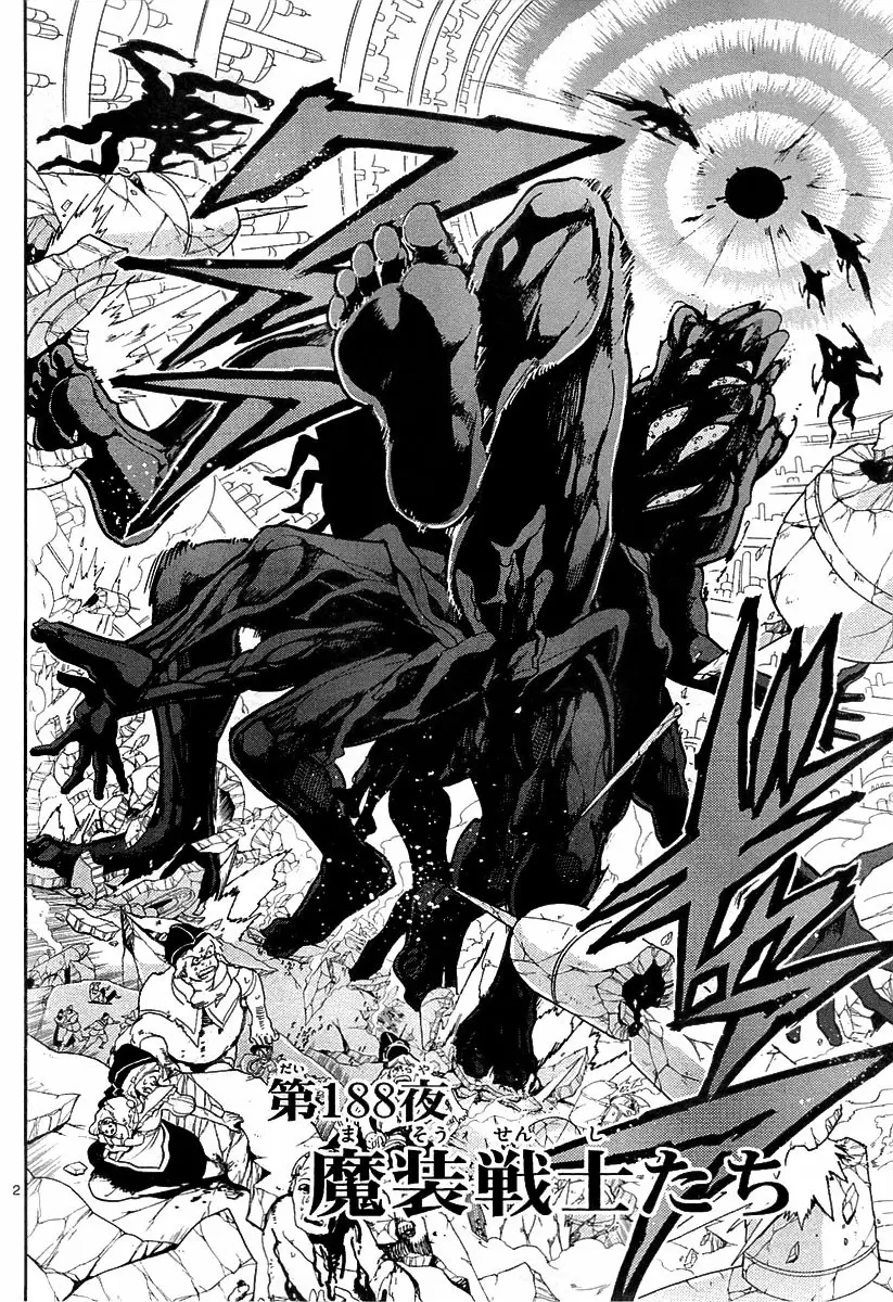Magi - Labyrinth of Magic capítulo 188, página 2
