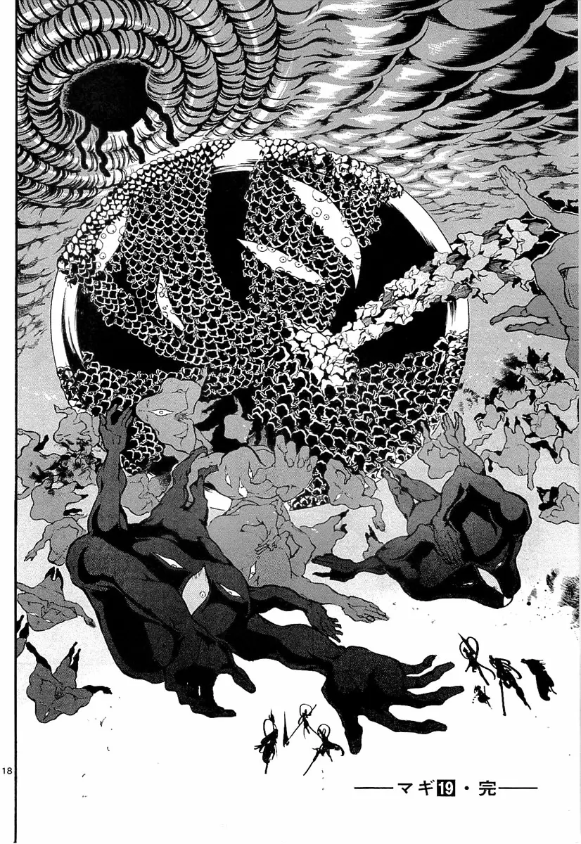 Magi - Labyrinth of Magic capítulo 188, página 17