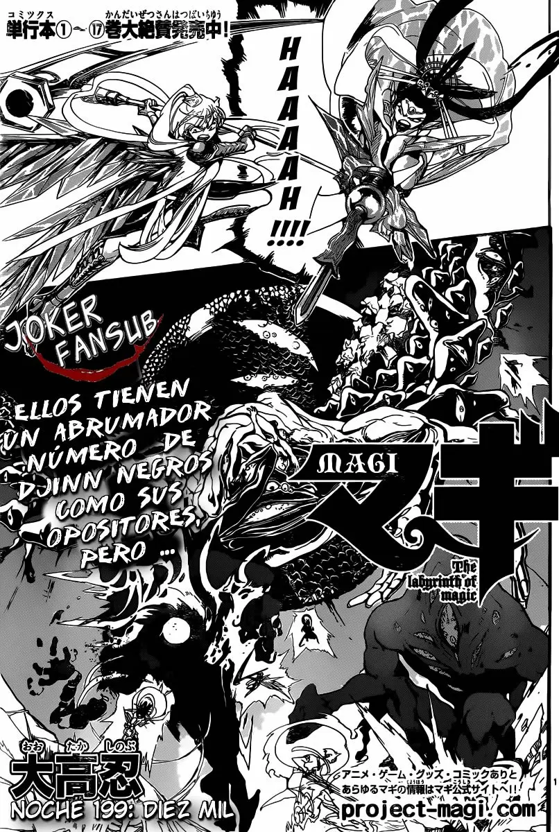 Magi - Labyrinth of Magic capítulo 189, página 6