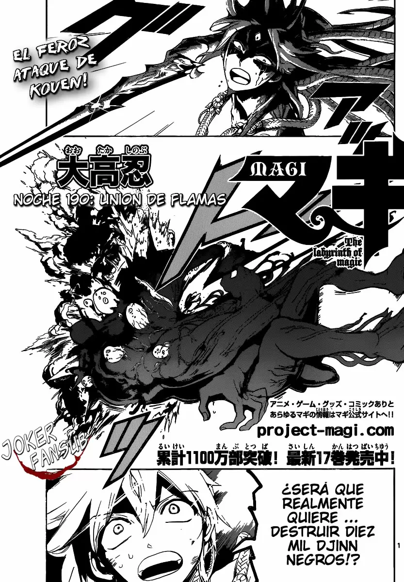 Magi - Labyrinth of Magic capítulo 190, página 1