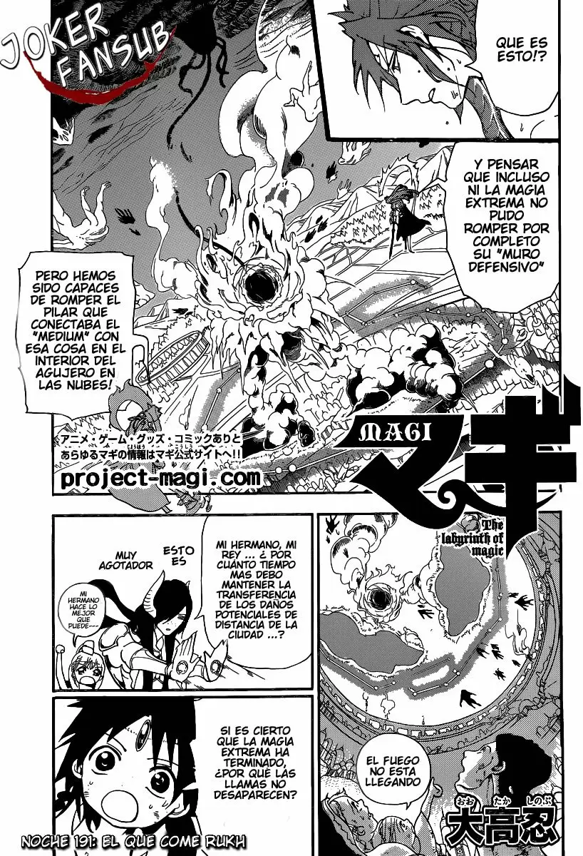 Magi - Labyrinth of Magic capítulo 191, página 1