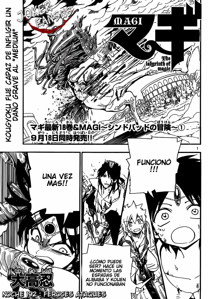 Magi - Labyrinth of Magic capítulo 192, página 1