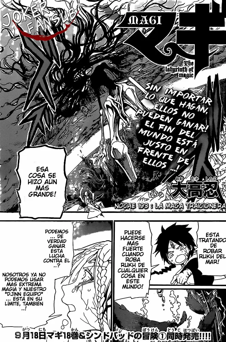 Magi - Labyrinth of Magic capítulo 193, página 1