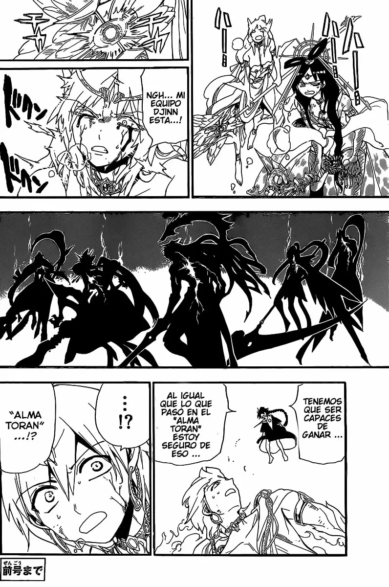 Magi - Labyrinth of Magic capítulo 193, página 2