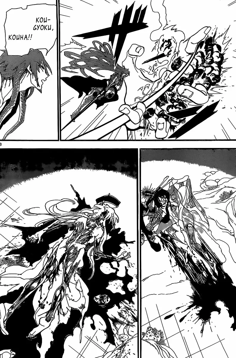 Magi - Labyrinth of Magic capítulo 193, página 8