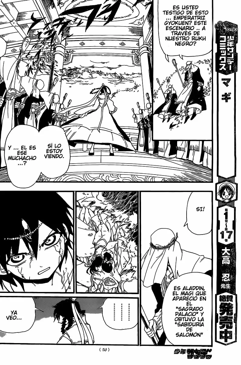 Magi - Labyrinth of Magic capítulo 193, página 13