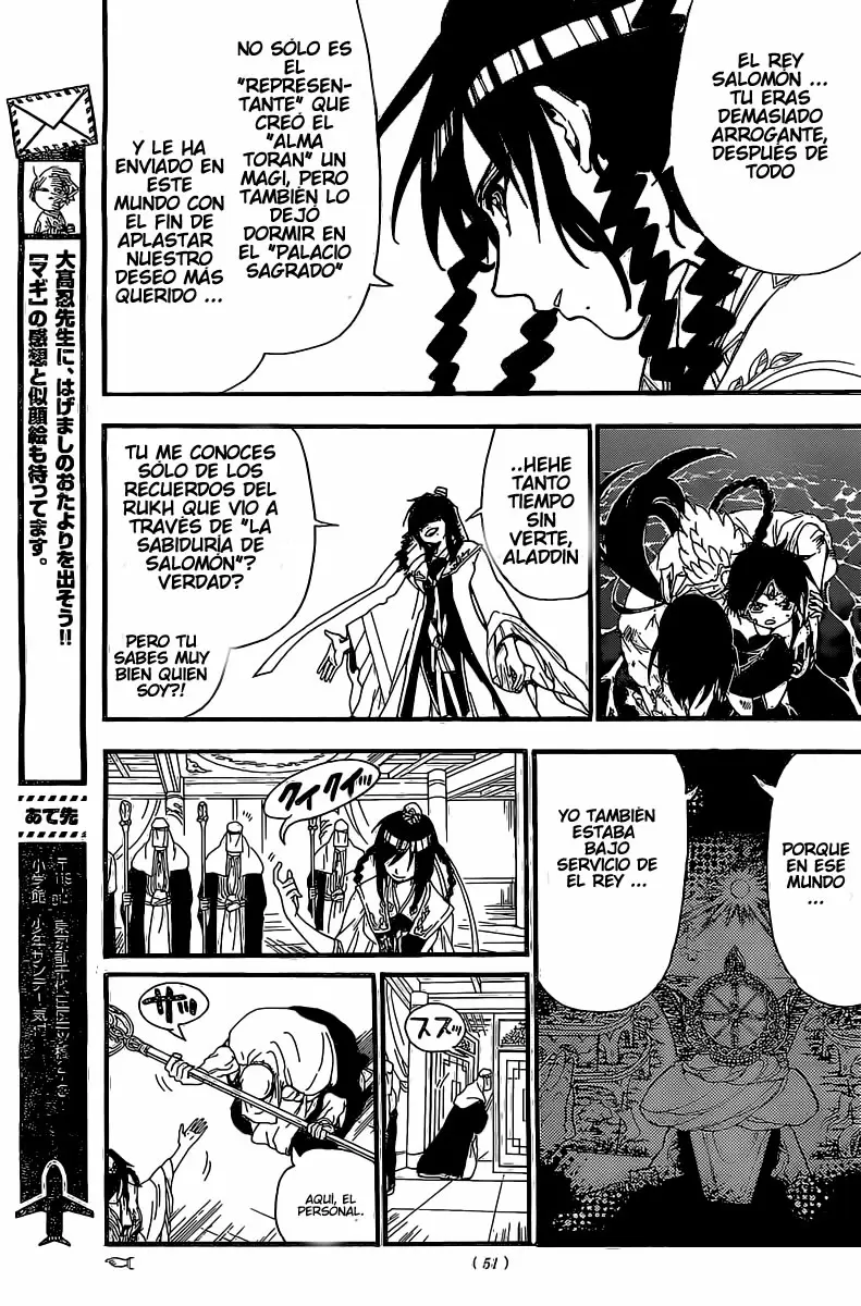 Magi - Labyrinth of Magic capítulo 193, página 14