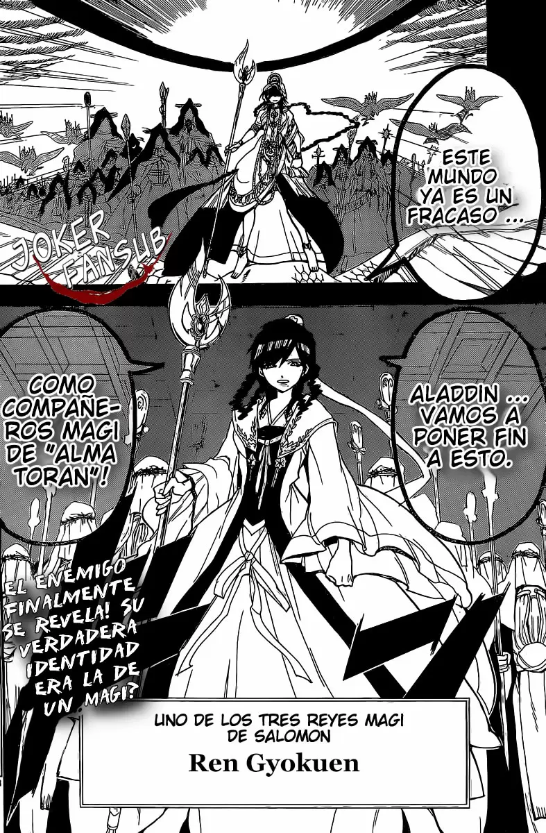 Magi - Labyrinth of Magic capítulo 193, página 17