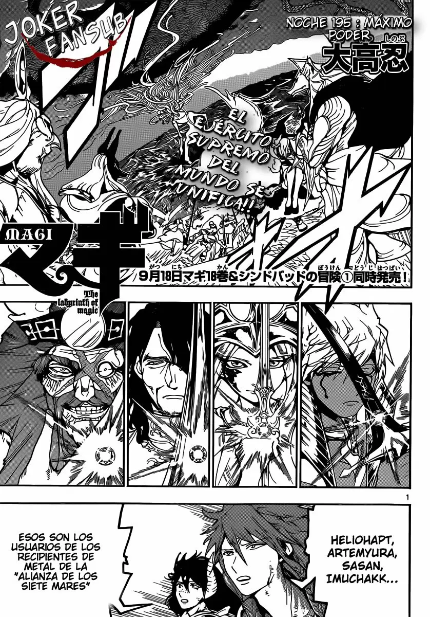 Magi - Labyrinth of Magic capítulo 195, página 1
