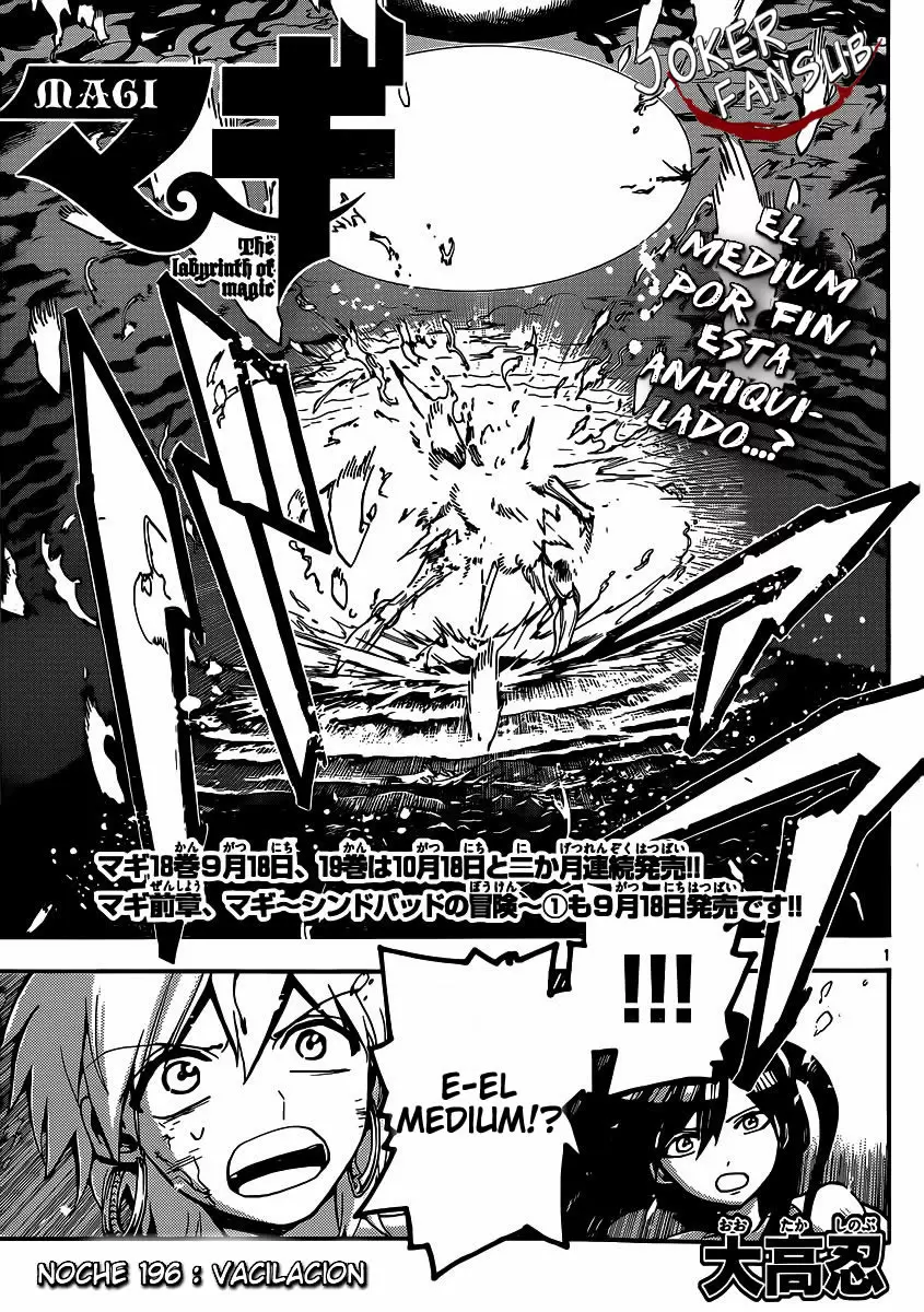 Magi - Labyrinth of Magic capítulo 196, página 1