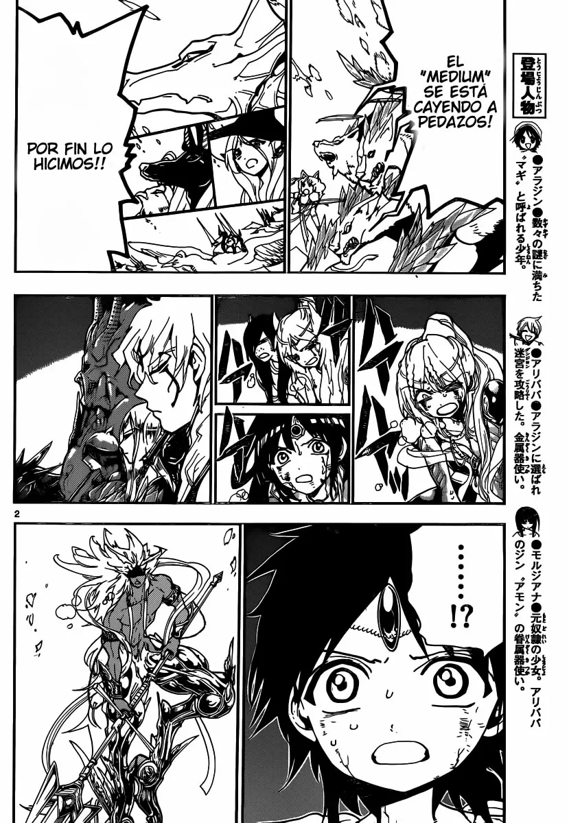 Magi - Labyrinth of Magic capítulo 196, página 2