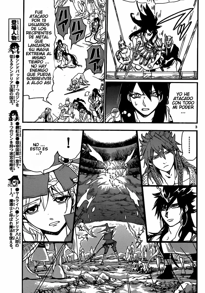 Magi - Labyrinth of Magic capítulo 196, página 3
