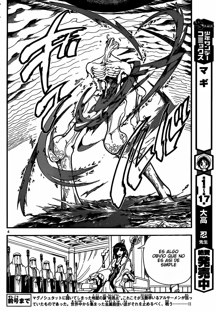 Magi - Labyrinth of Magic capítulo 196, página 4