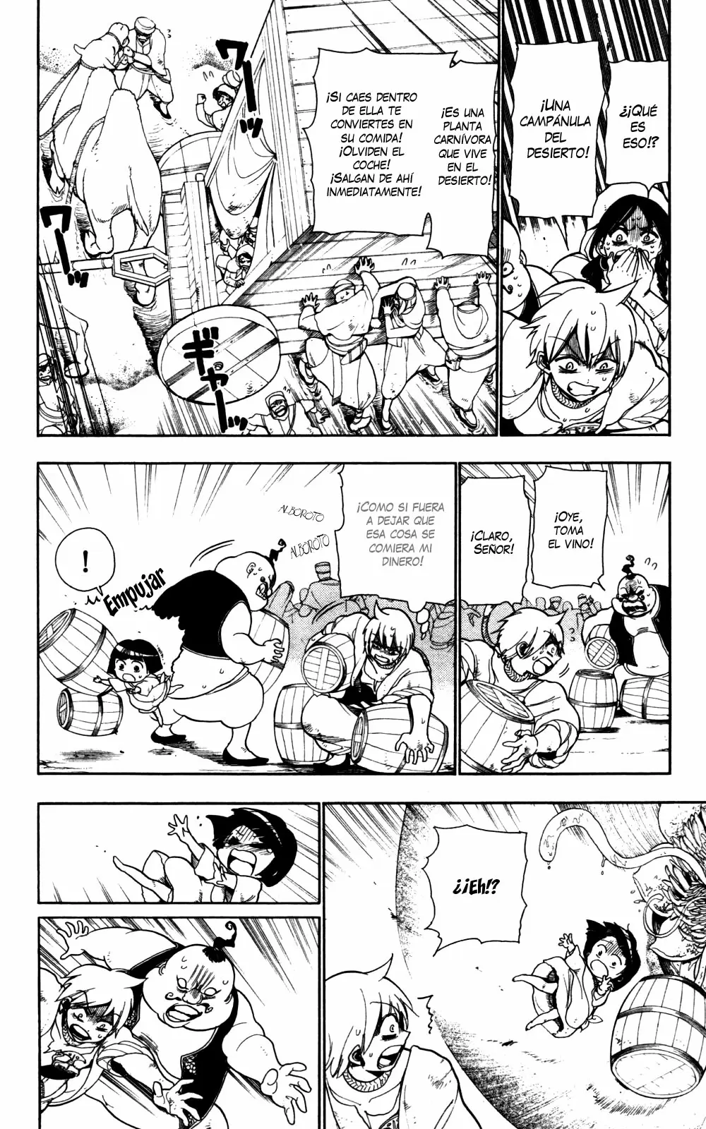 Magi - Labyrinth of Magic capítulo 2, página 16