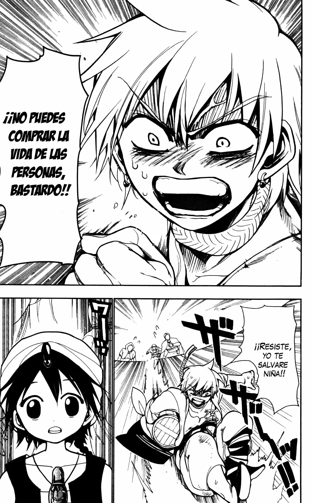 Magi - Labyrinth of Magic capítulo 2, página 21