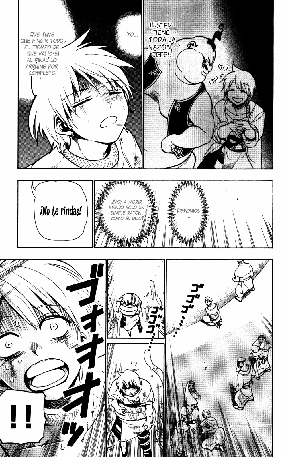Magi - Labyrinth of Magic capítulo 2, página 27