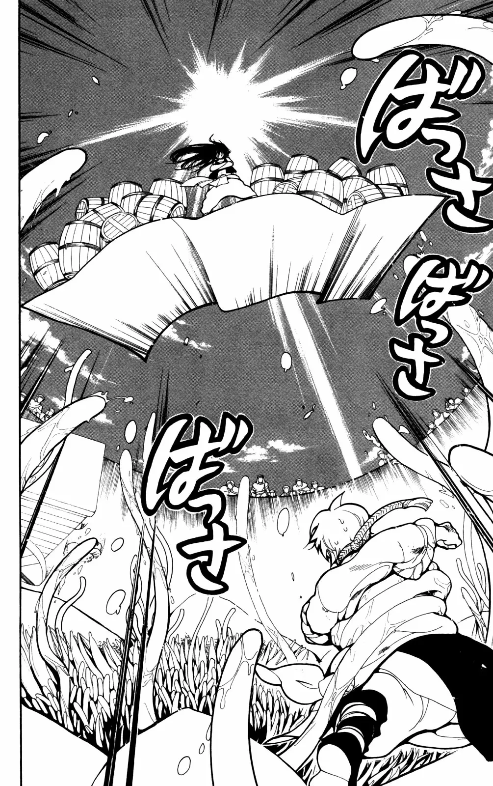 Magi - Labyrinth of Magic capítulo 2, página 28