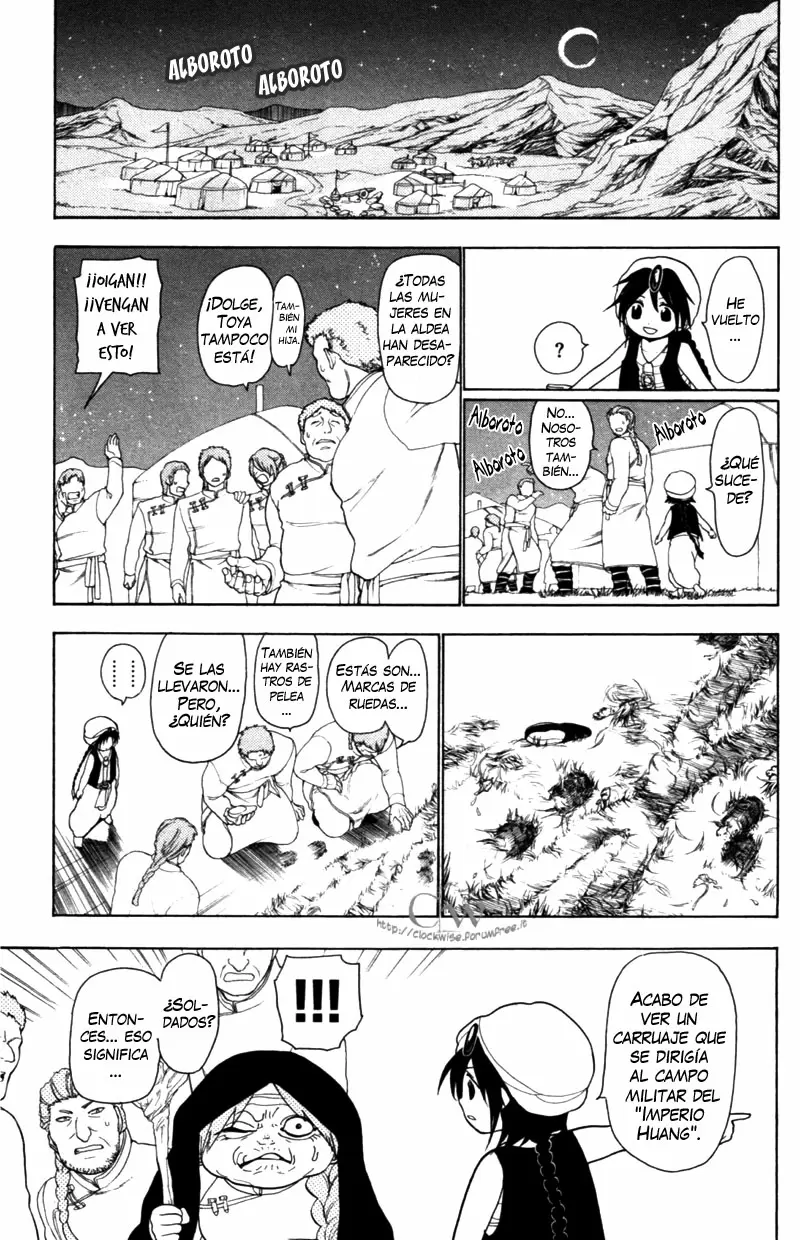 Magi - Labyrinth of Magic capítulo 20, página 11