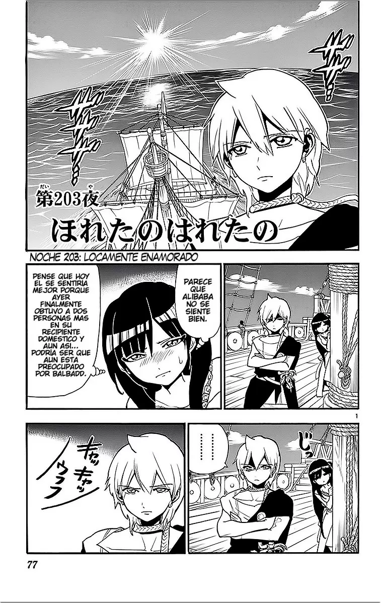 Magi - Labyrinth of Magic capítulo 203, página 1