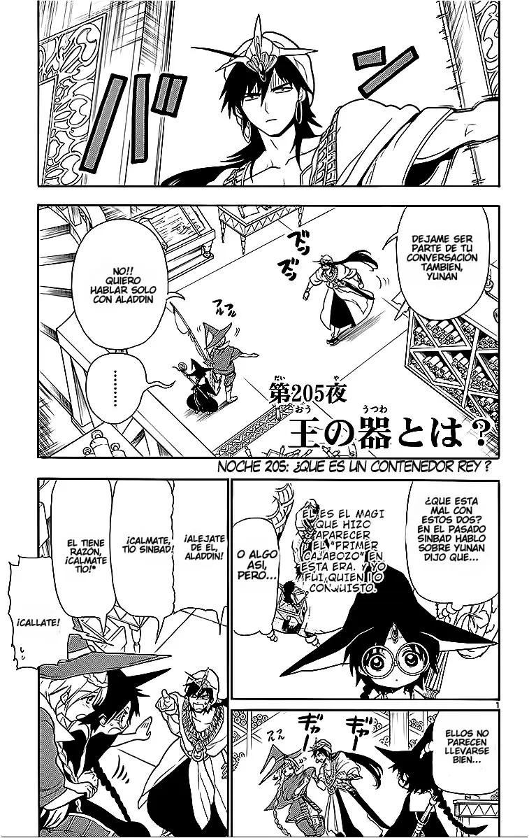 Magi - Labyrinth of Magic capítulo 205, página 1