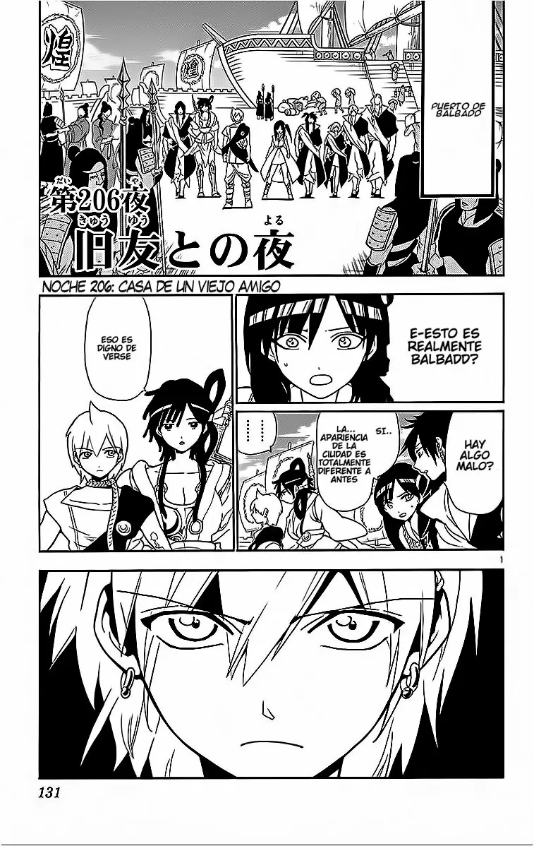 Magi - Labyrinth of Magic capítulo 206, página 1