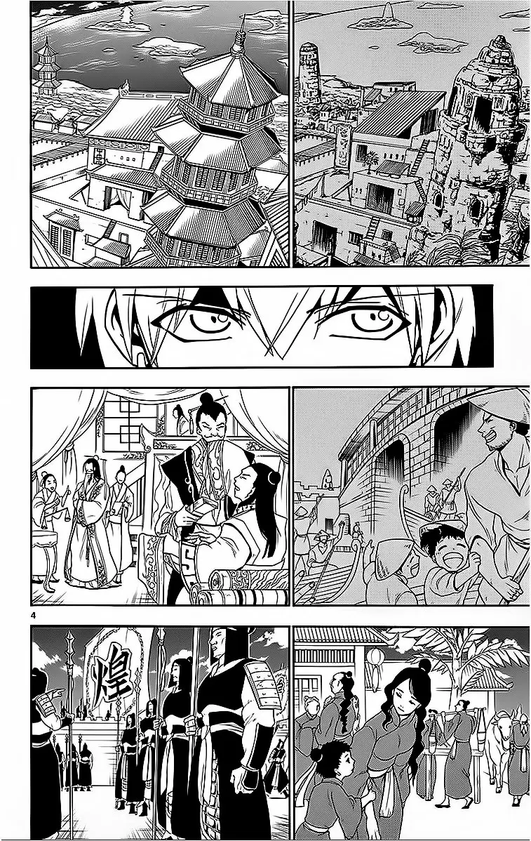 Magi - Labyrinth of Magic capítulo 206, página 3