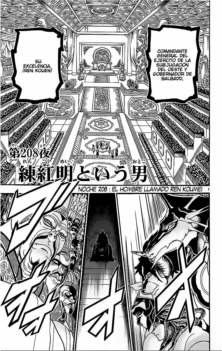 Magi - Labyrinth of Magic capítulo 208, página 1