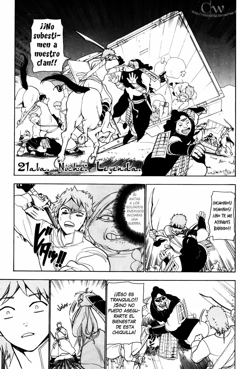 Magi - Labyrinth of Magic capítulo 21, página 1