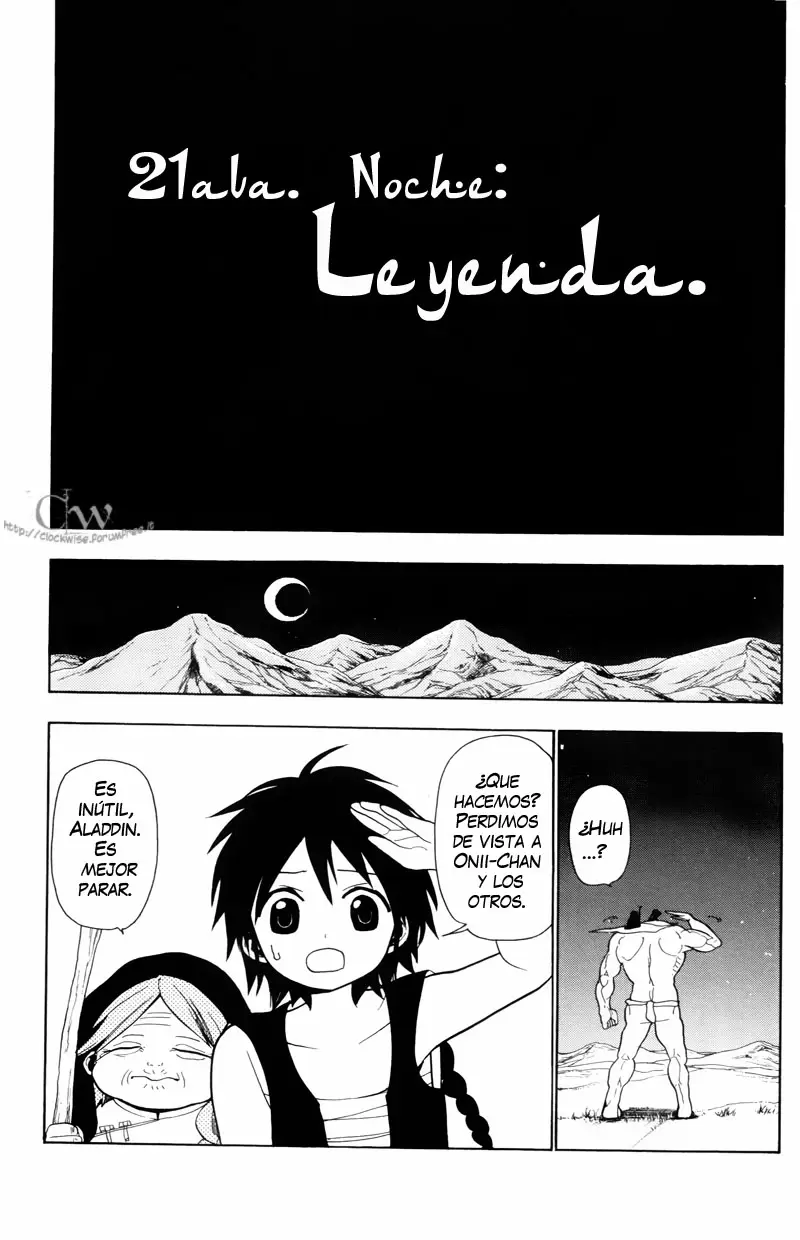 Magi - Labyrinth of Magic capítulo 21, página 3