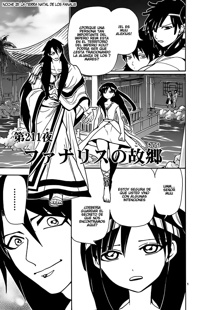 Magi - Labyrinth of Magic capítulo 211, página 1