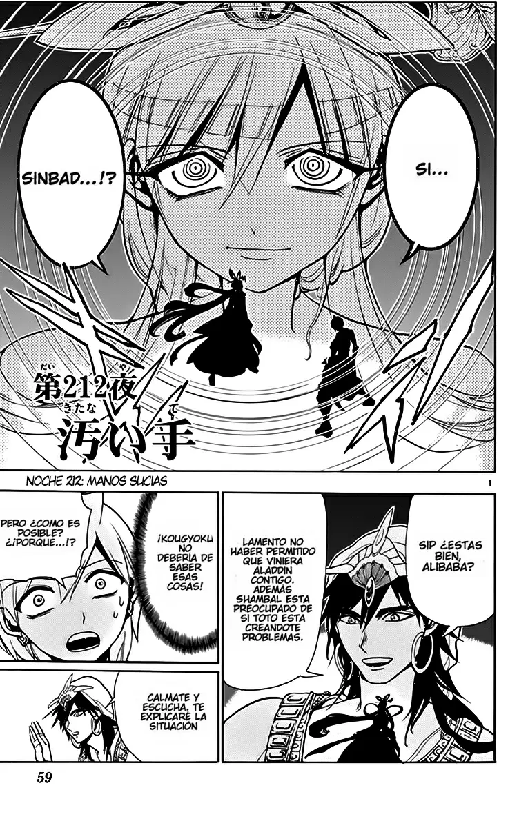 Magi - Labyrinth of Magic capítulo 212, página 1